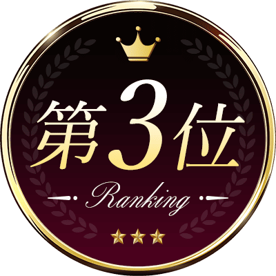 ランク